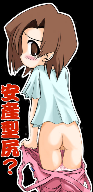 Medabots girls page 5 full