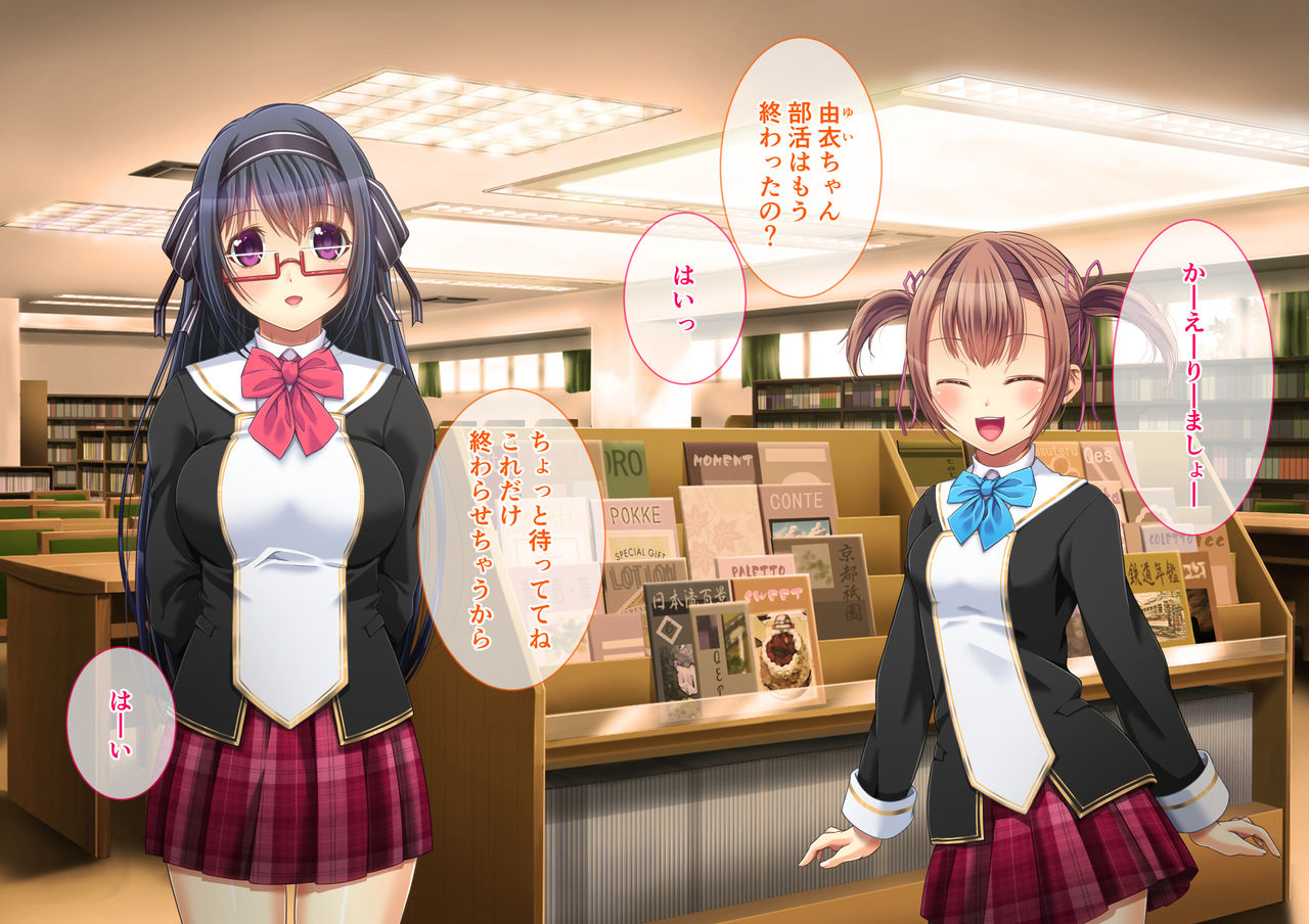 Yuri Netori -Ikemen Daigakusei ni Netorareta JK Yuri Couple- page 3 full