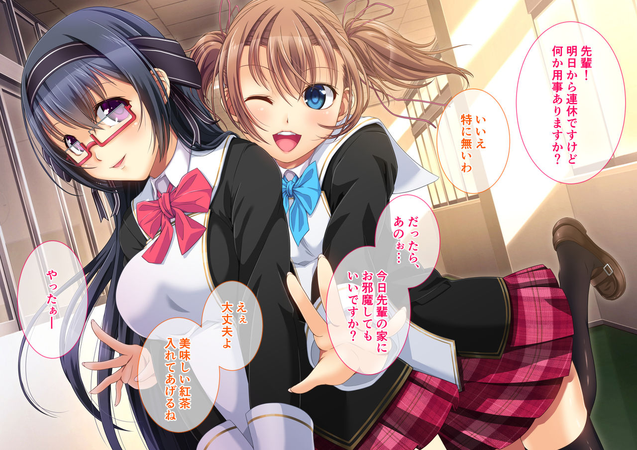 Yuri Netori -Ikemen Daigakusei ni Netorareta JK Yuri Couple- page 7 full