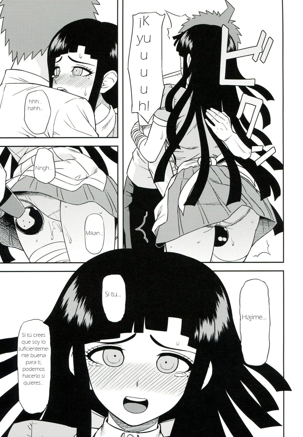 Honto no Tsumiki page 8 full
