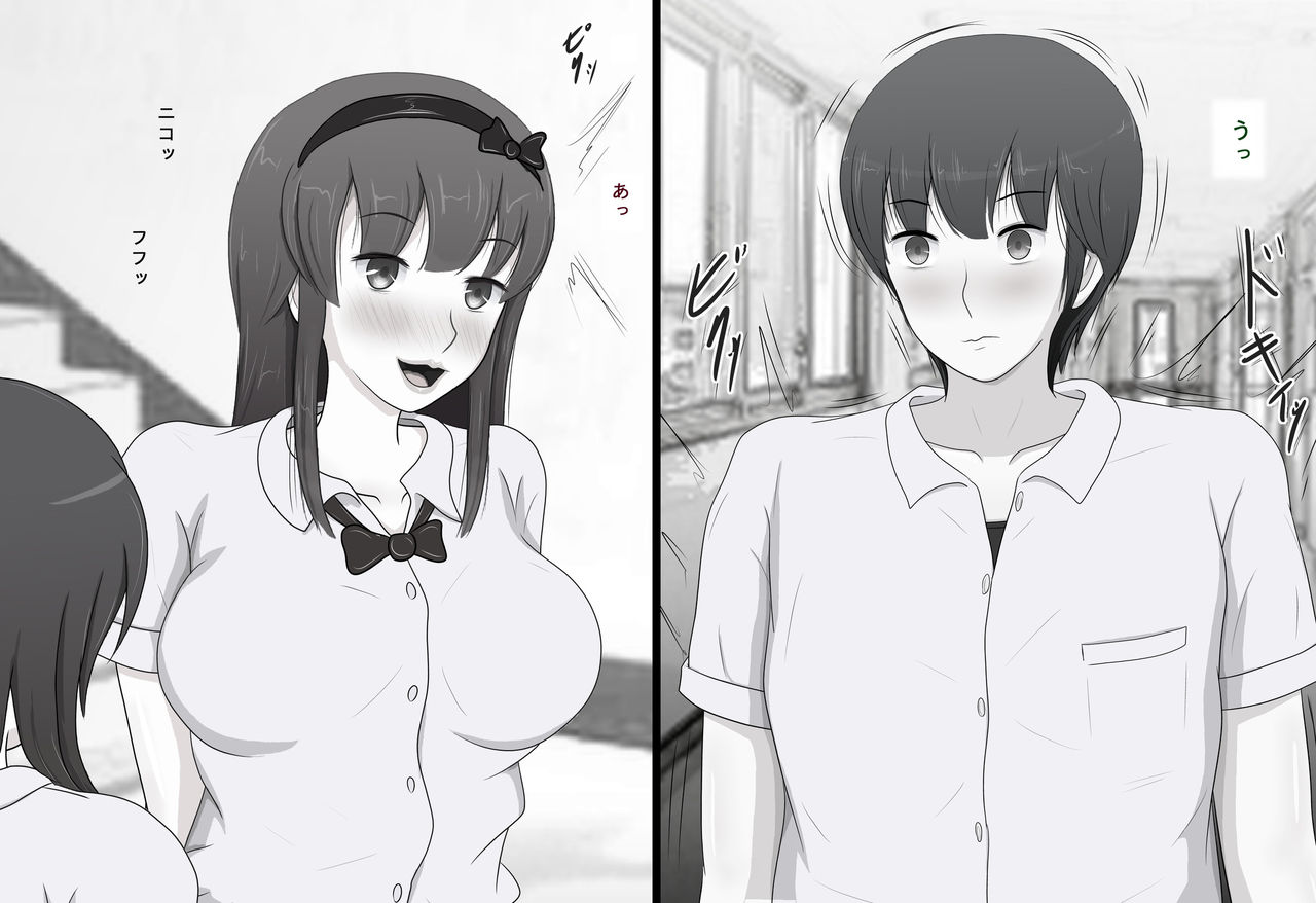 Honki de Suki ni Nareta no ni... page 10 full