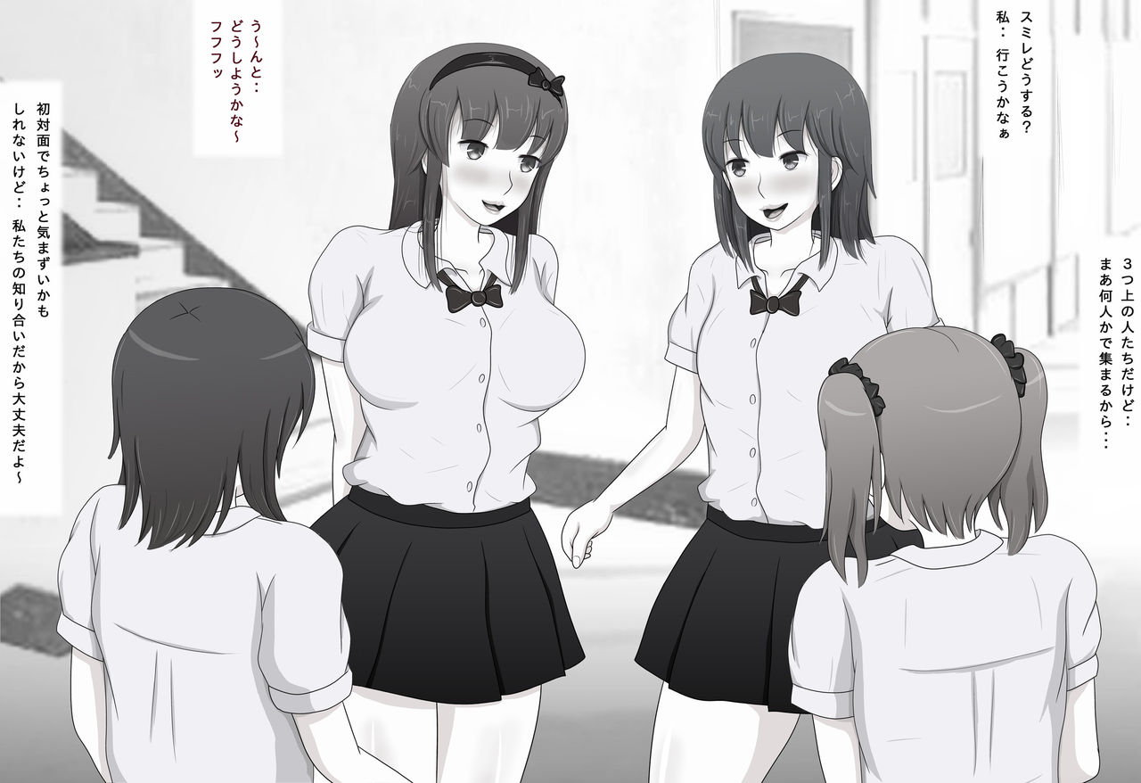 Honki de Suki ni Nareta no ni... page 8 full