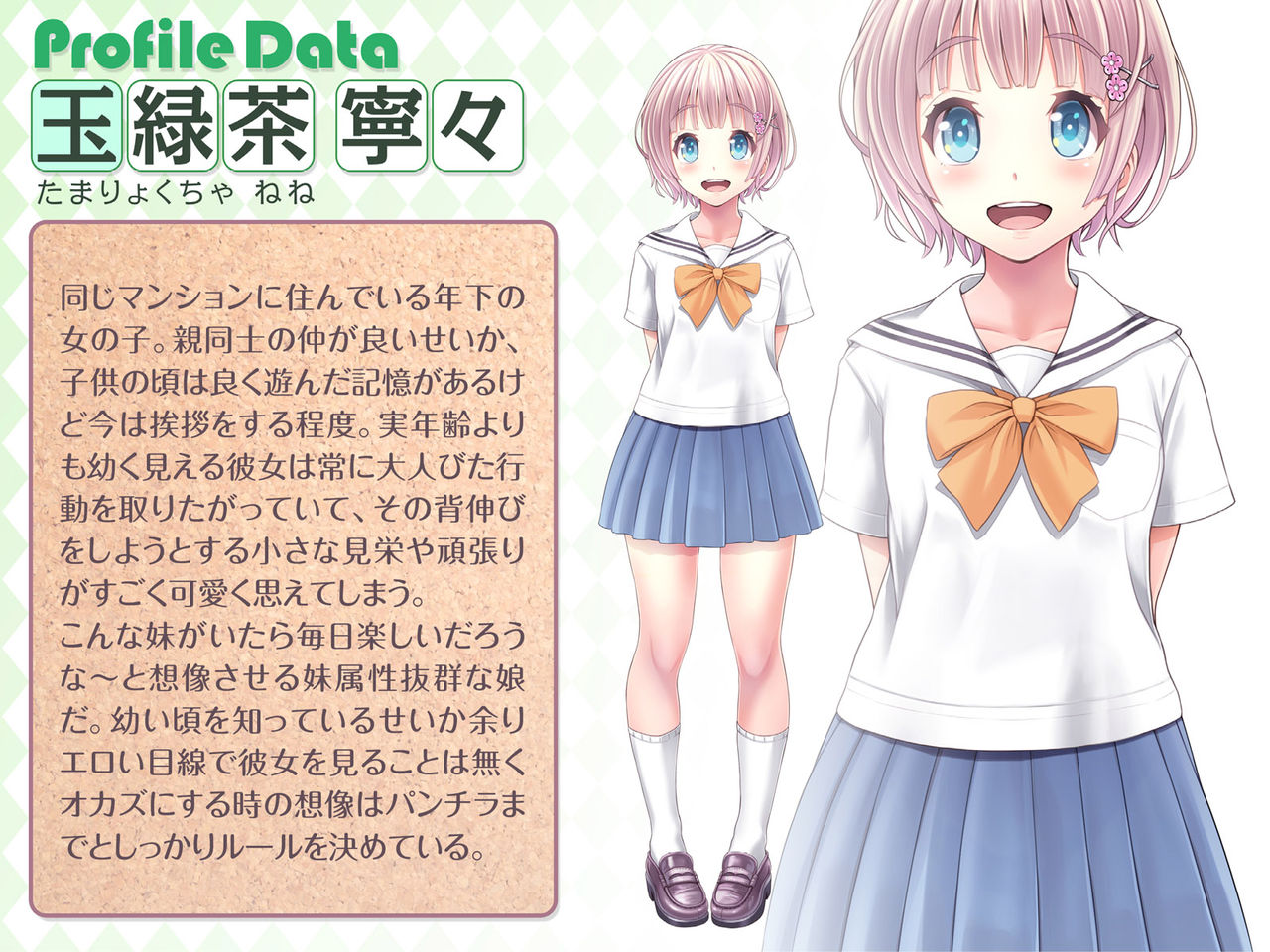 Yomatsuri Roten Keihin ni Sareta Otome-tachi... page 8 full