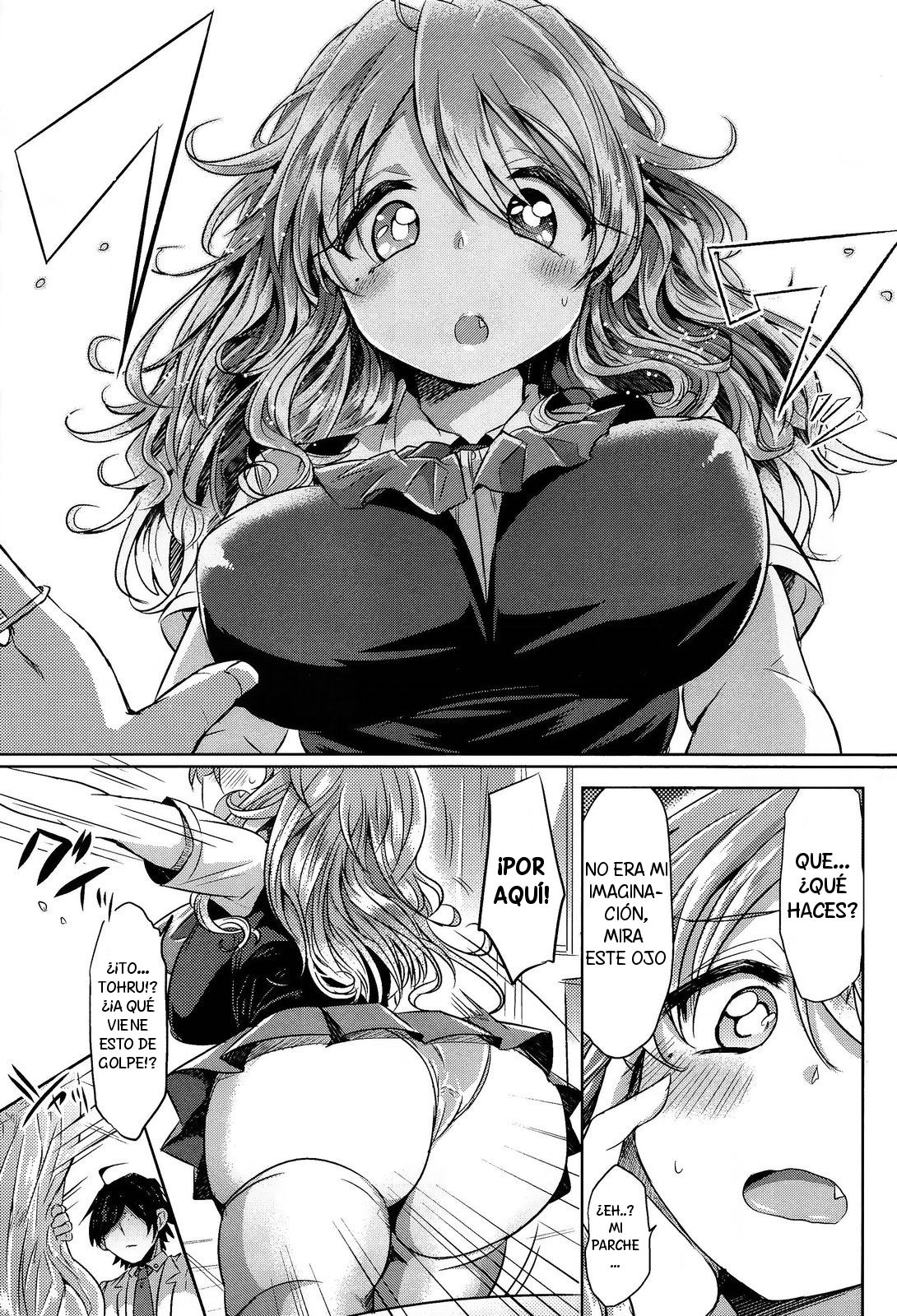 Totsuzen daga Tenkousei wa 〇〇 kamo Shirenai | This is sudden, but the transfer student may be a 〇〇 page 7 full