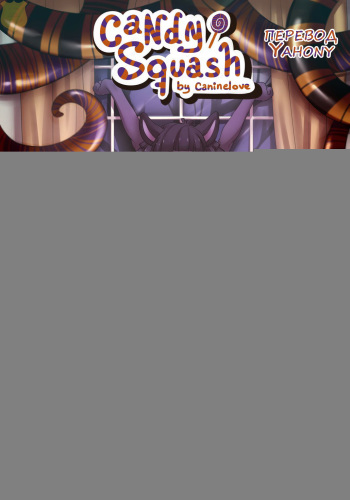 Candy Squash cover