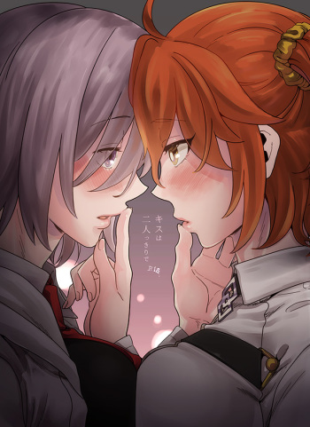 キスは二人っきりで cover