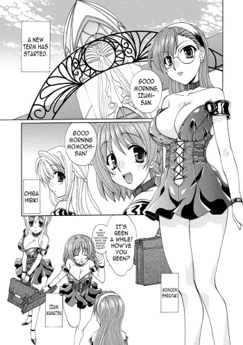 Kurenai Enamel Jogakuin Ch. 8 cover