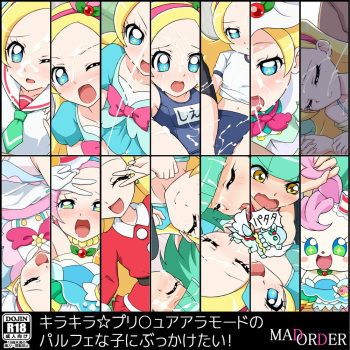 Kirakira PreCure a la Mode no Parfait na Ko ni Bukkaketai cover