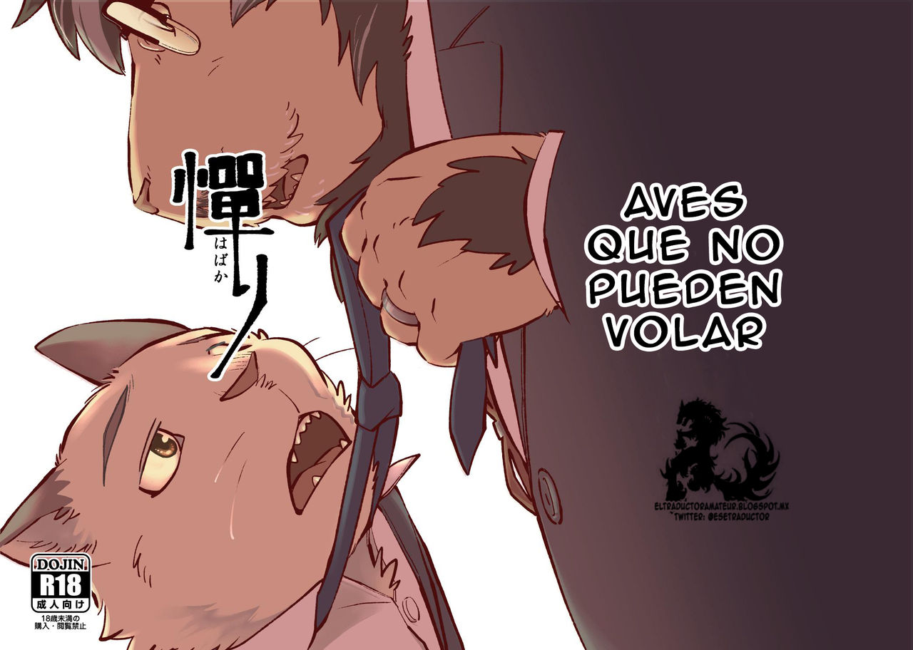 Habakari page 1 full