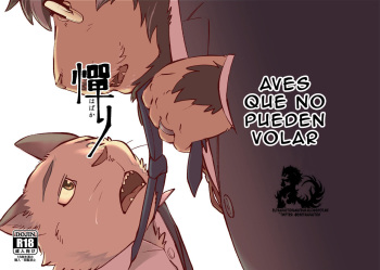 Habakari cover