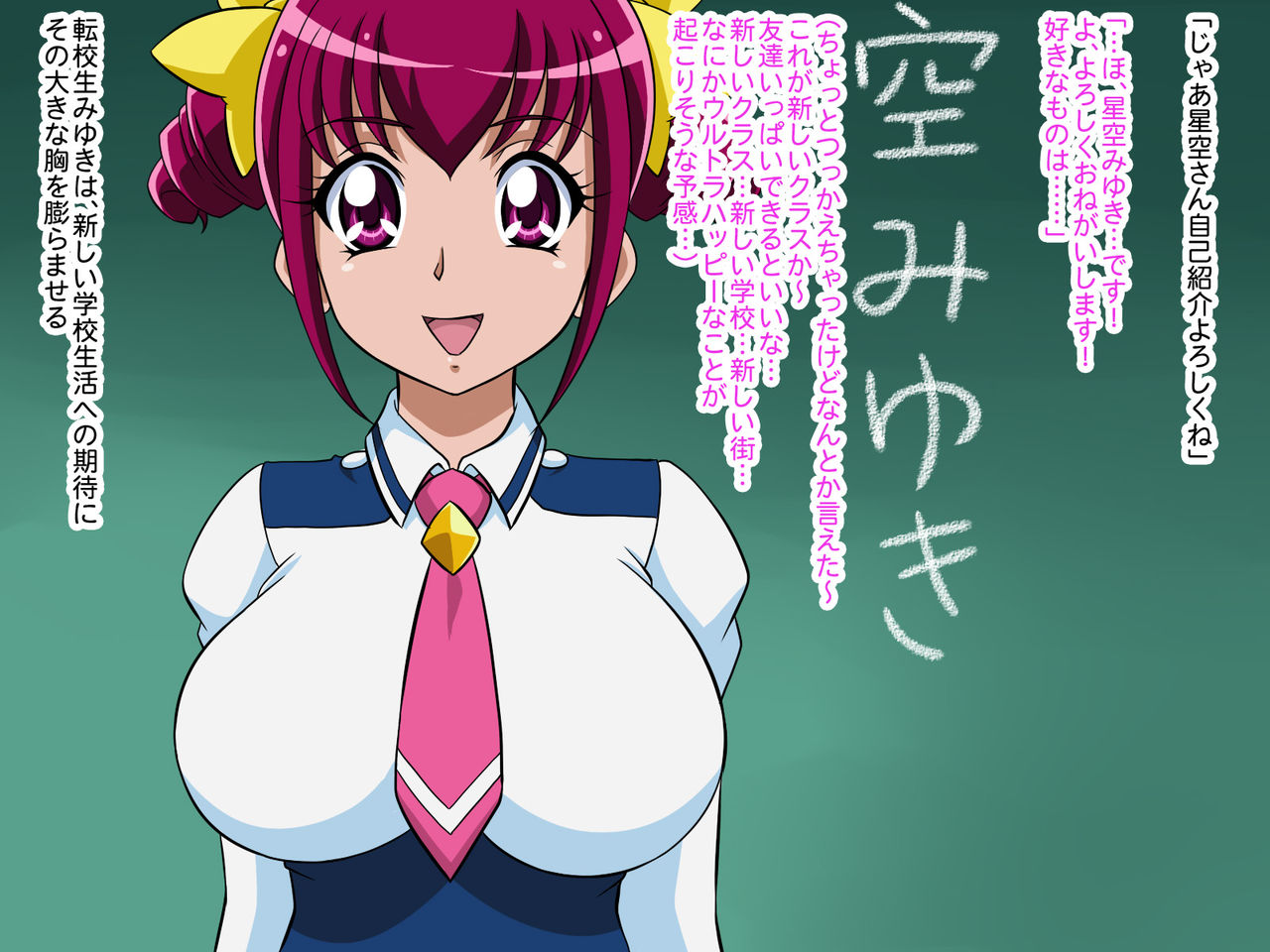 Hoshizora Slave Soushuuhen page 2 full