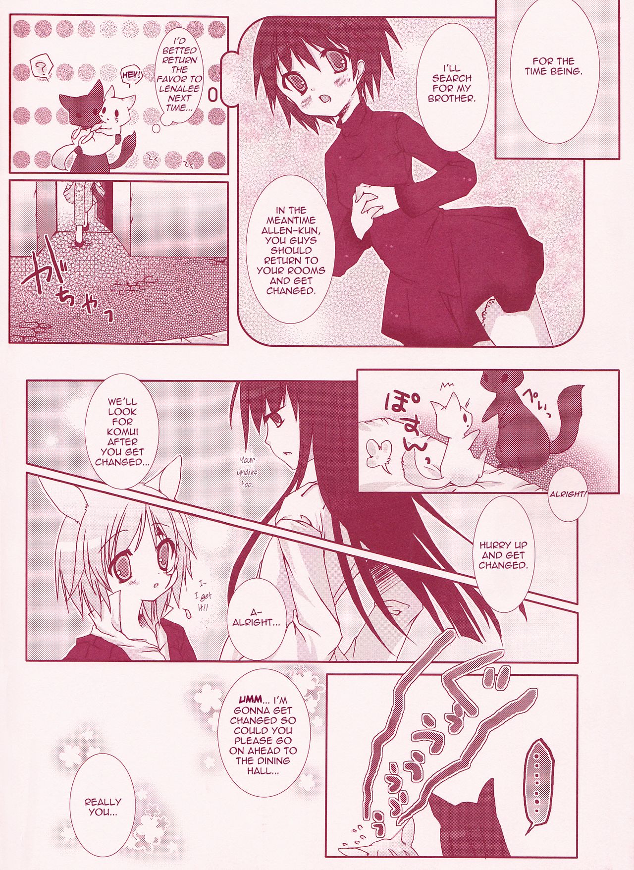 Yo-ku-ba-ri Sweet Angel page 10 full