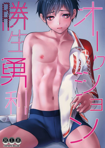 Katsuki Yuri Auction cover