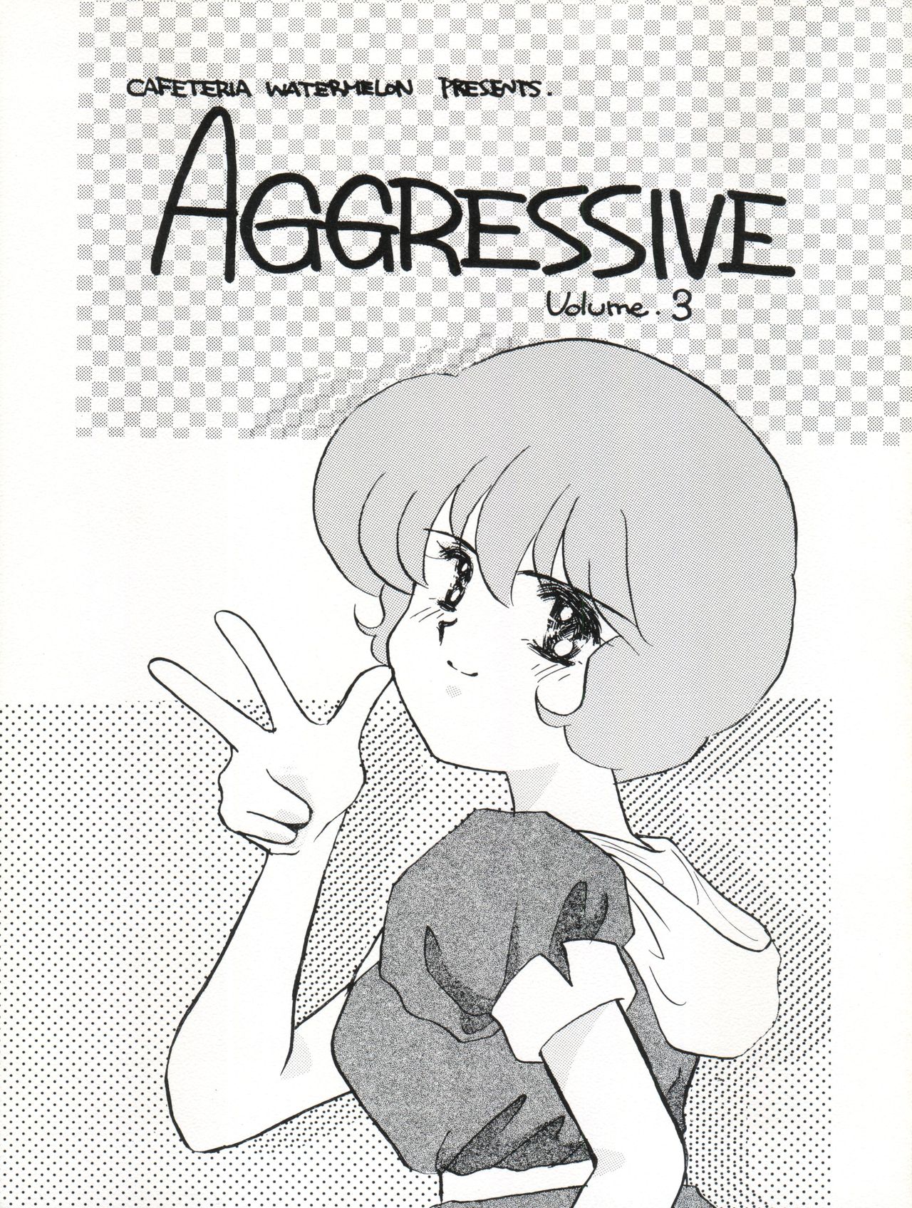 AGGRESSIVE Vol. 3 page 1 full