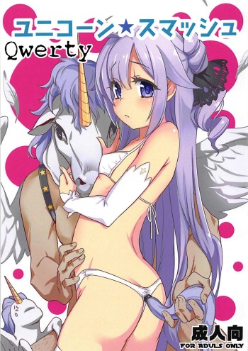 Unicorn Smash cover
