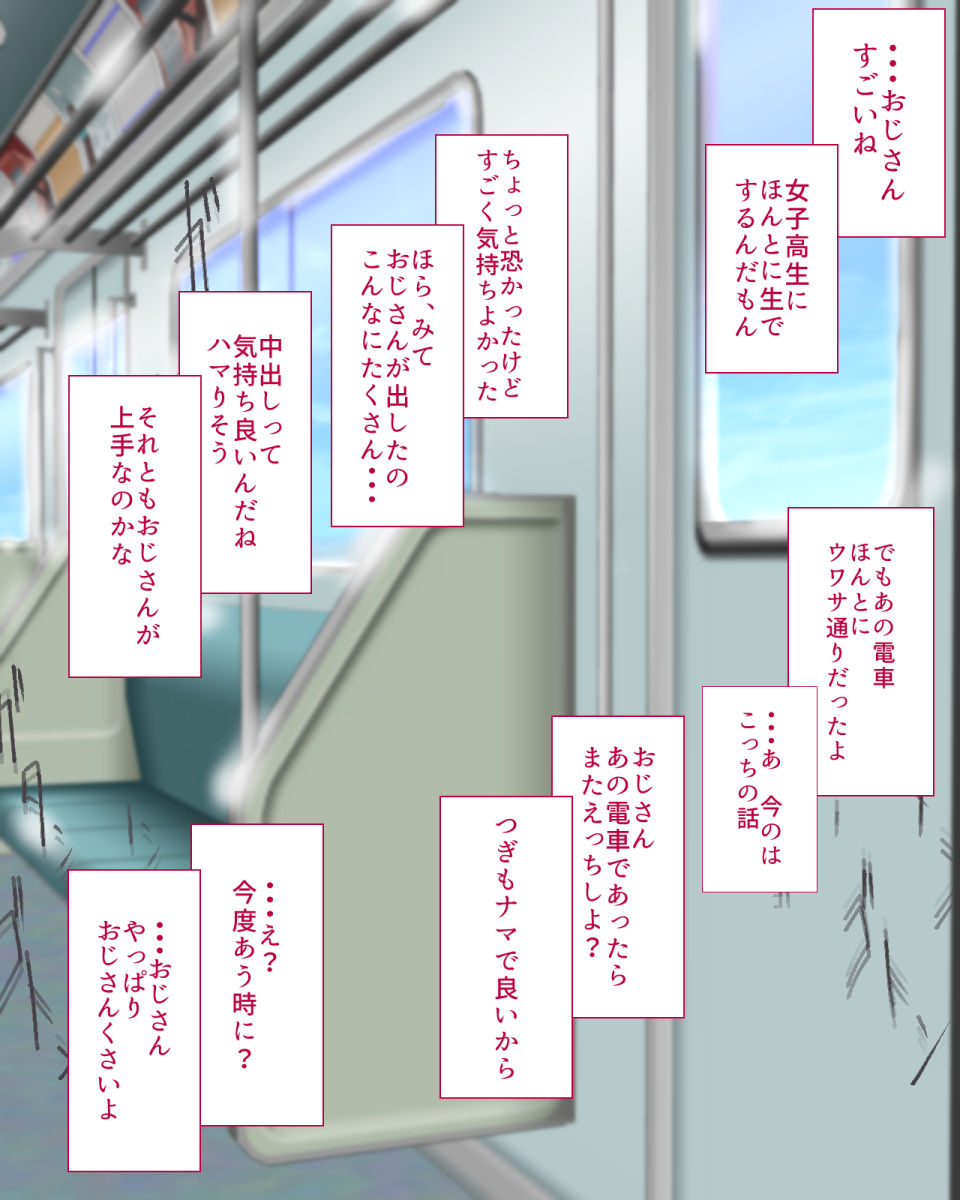 ShibuRin-san no Arbeit page 8 full