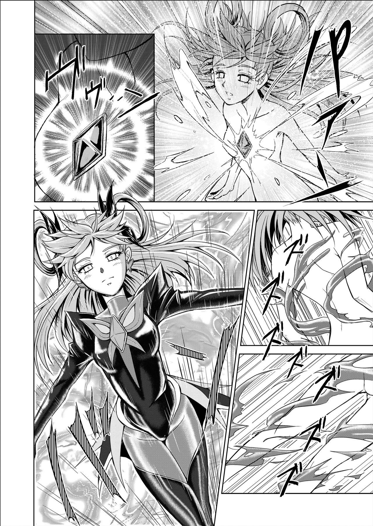 Mou Hitotsu no Ketsumatsu ~Henshin Heroine Kairaku Sennou Yes!! Precure 5 Hen~ | Otra conclusión 3 page 10 full
