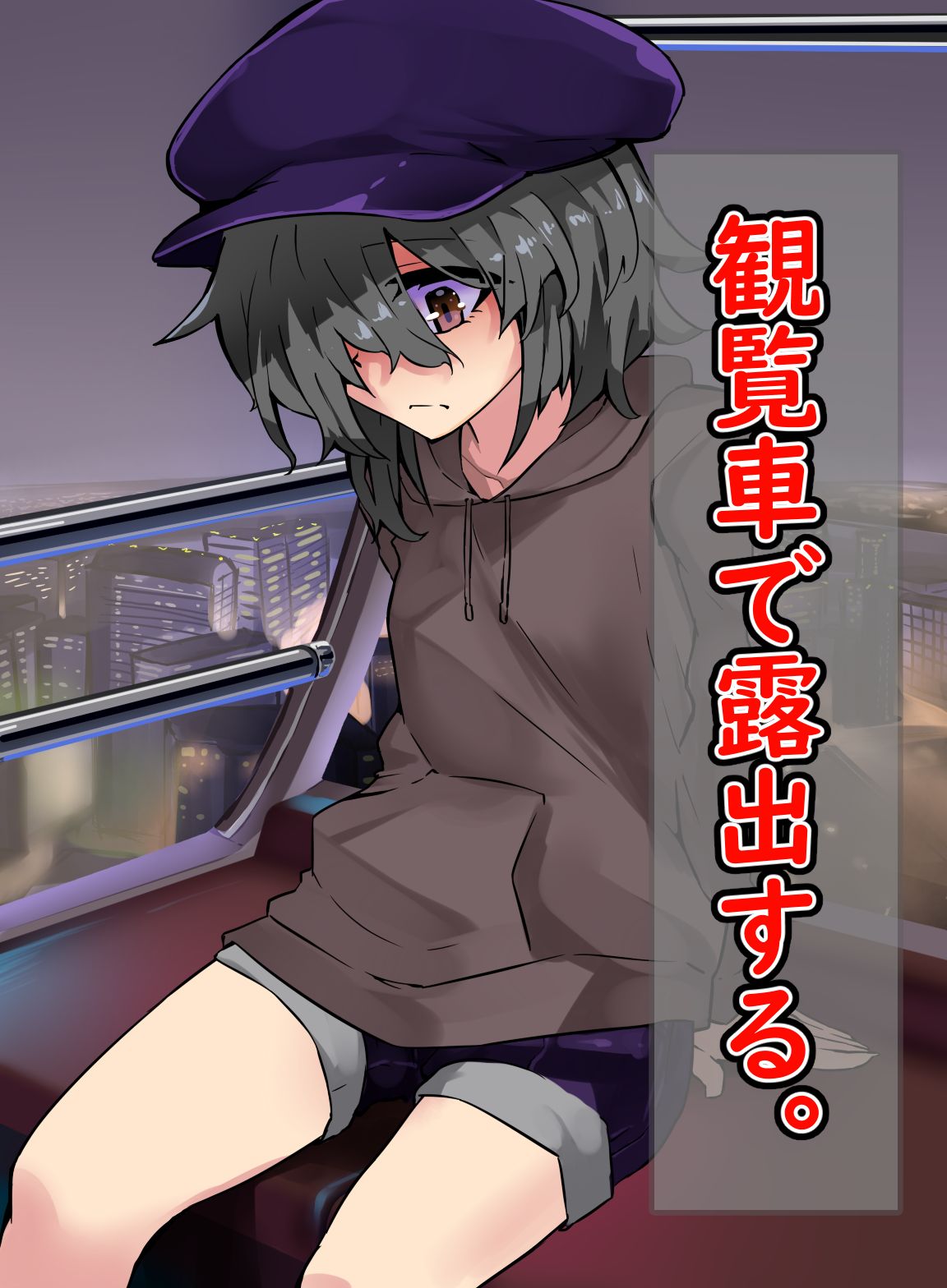 Roshutsu Shoujo 04 page 1 full