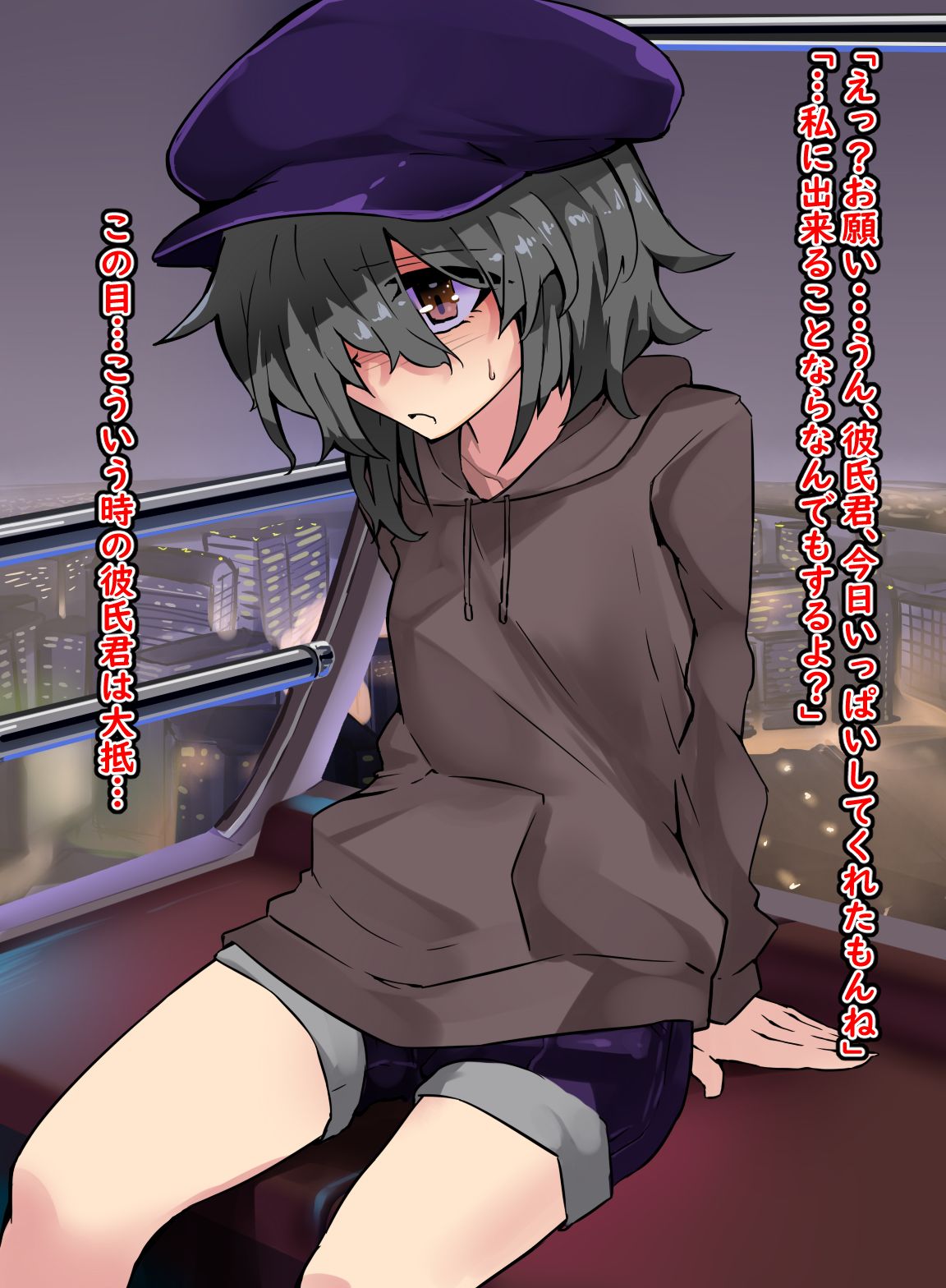 Roshutsu Shoujo 04 page 4 full