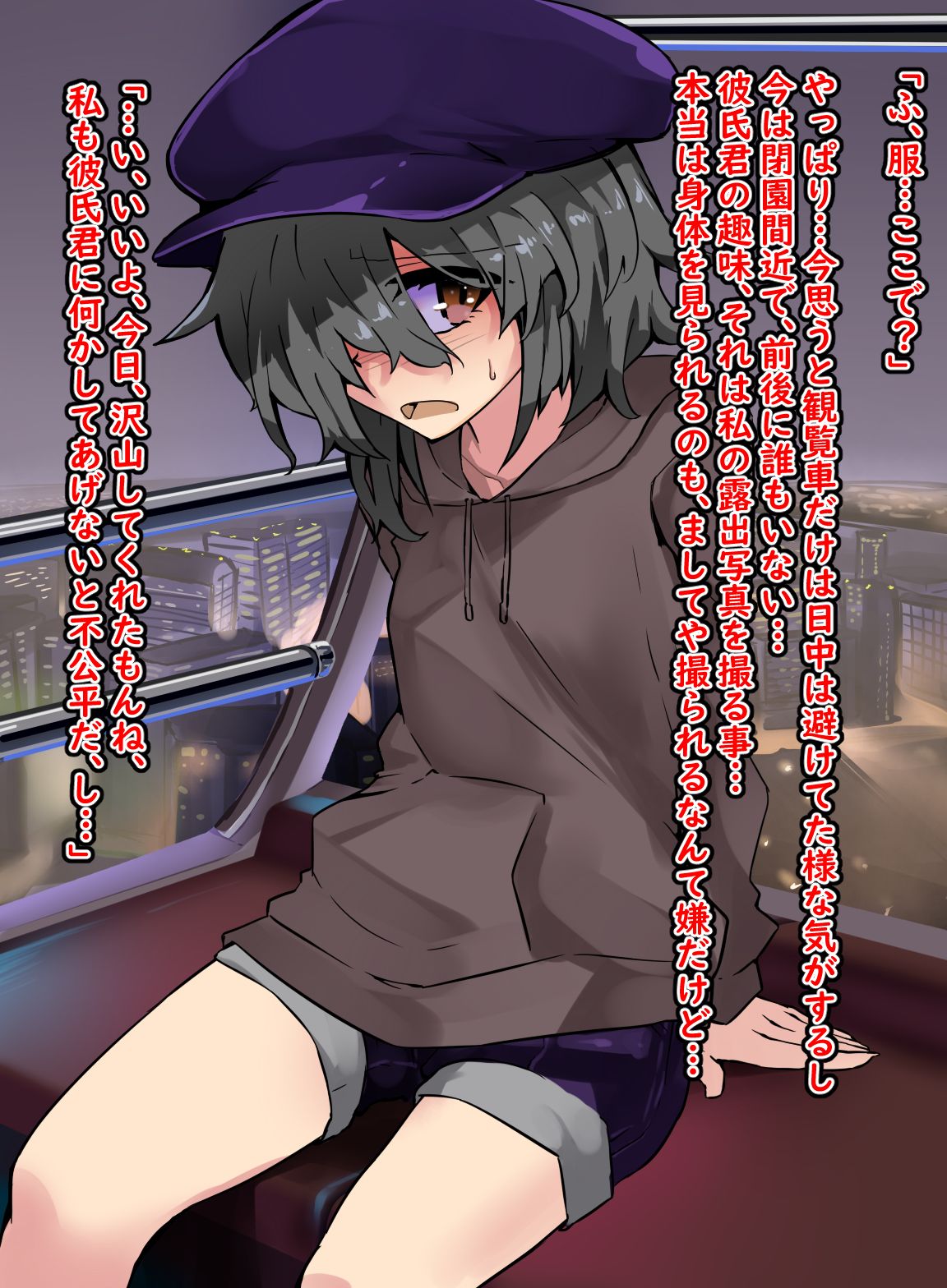 Roshutsu Shoujo 04 page 5 full