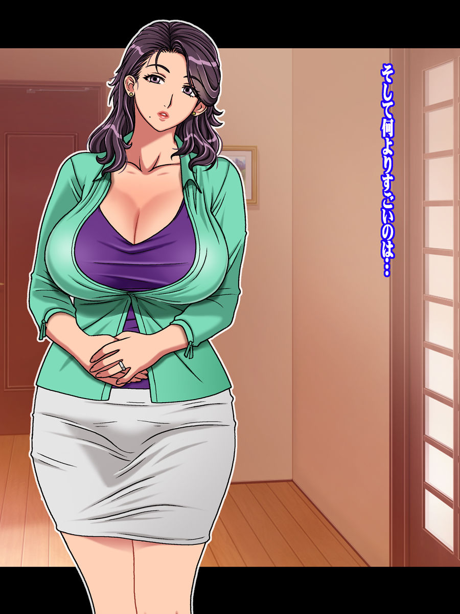 Classmate no Mama o Otosu - Yuki Hen page 7 full