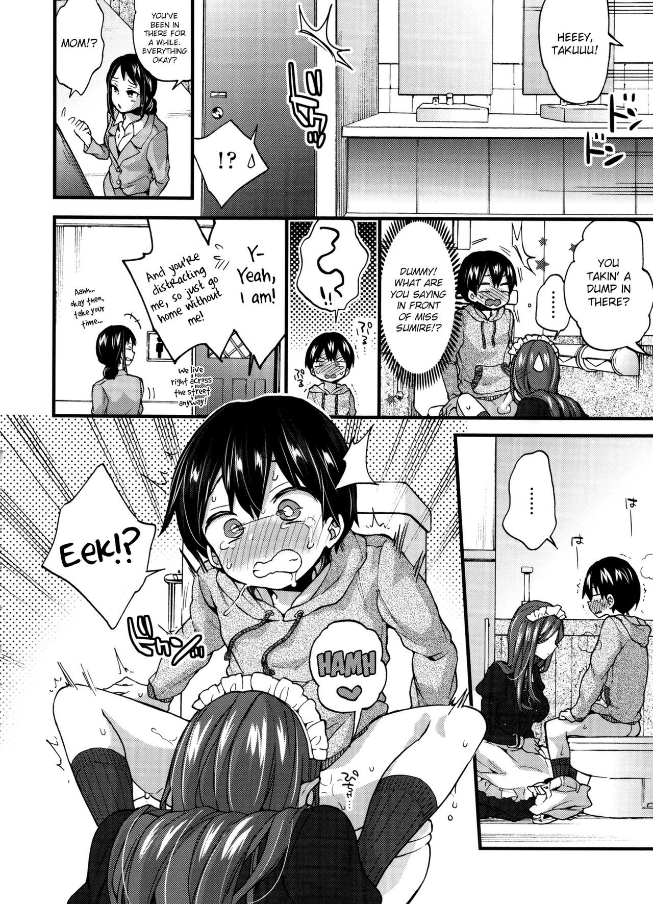 Naisho no Gohoushi + Bangaihen page 10 full
