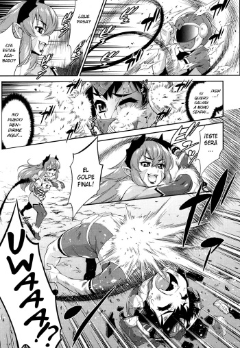 Hanjuku Sentai Love Voyager Ch. 2x - Kitakaze to Taiyou to cover