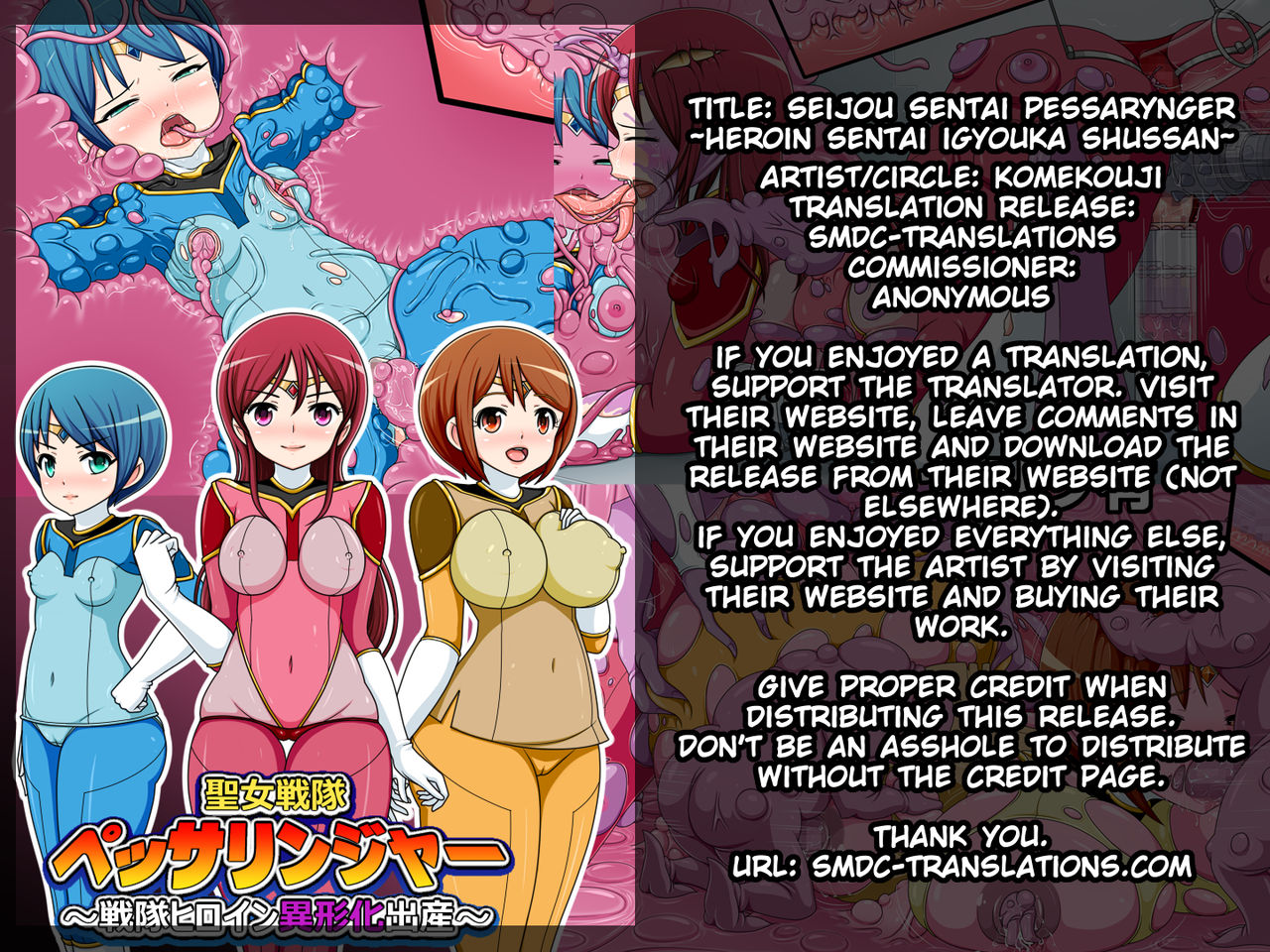 Seijo Sentai Pessaringer ~Sentai Heroine Igyouka Shussan~ page 2 full