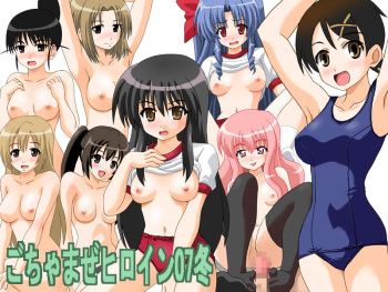 Gochamaze Heroin 07 Fuyu cover