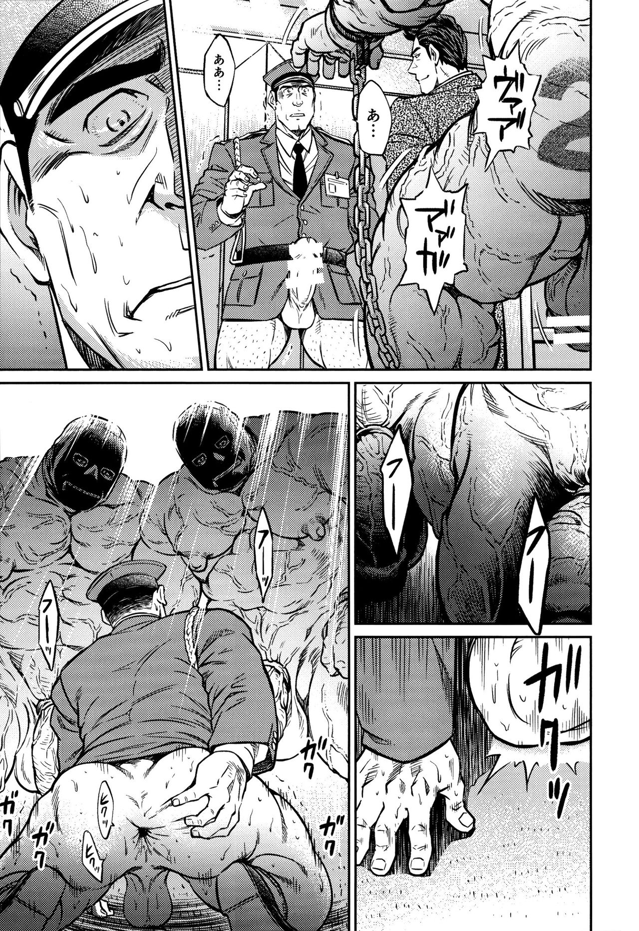 Okinawa Slave Island 10 page 4 full