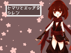 Himari to Ecchi na Shiren