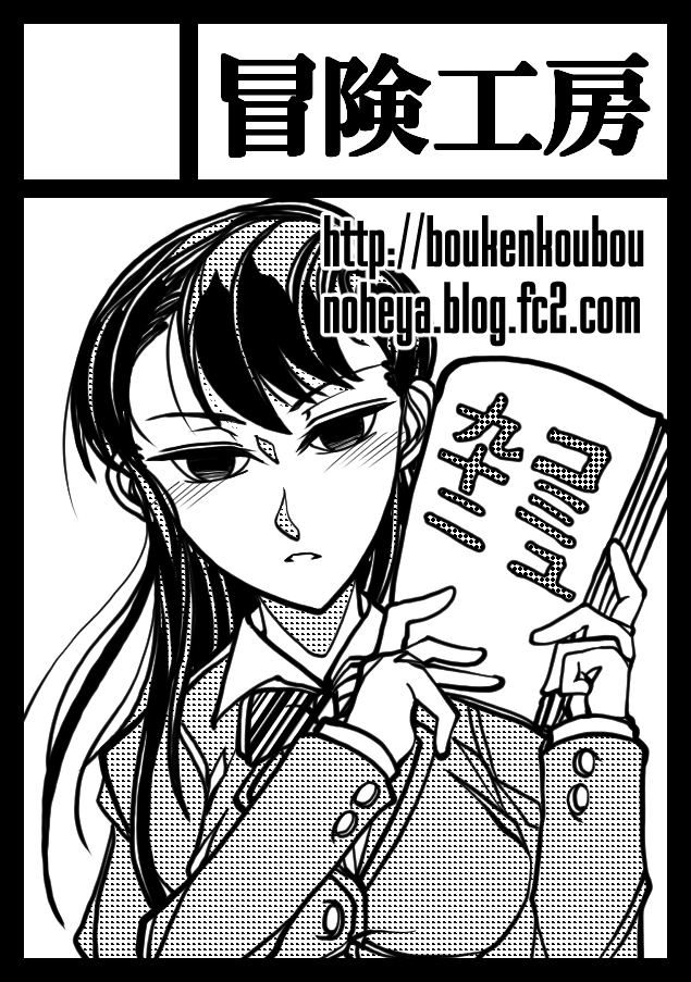 C-Action page 7 full