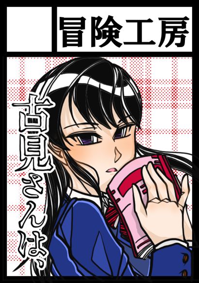 C-Action page 9 full