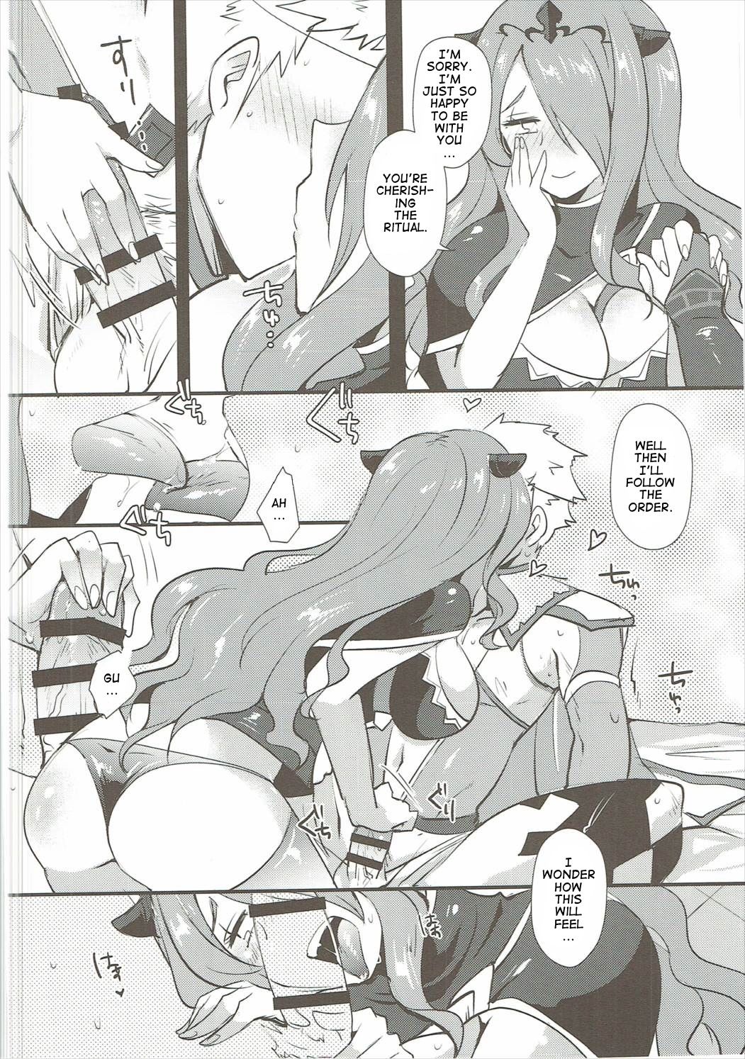 Shikkoku ni Michibikareshi Geppaku wa Koyoi Uruwashiku page 7 full