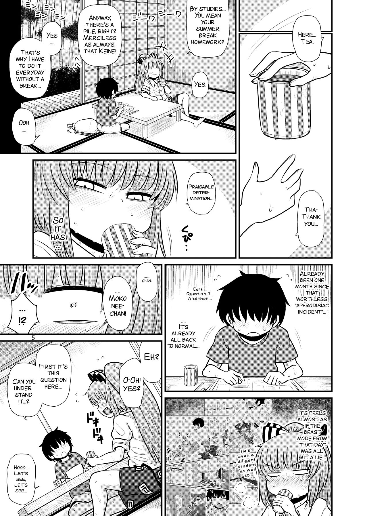 Suru dake Juuni. page 5 full