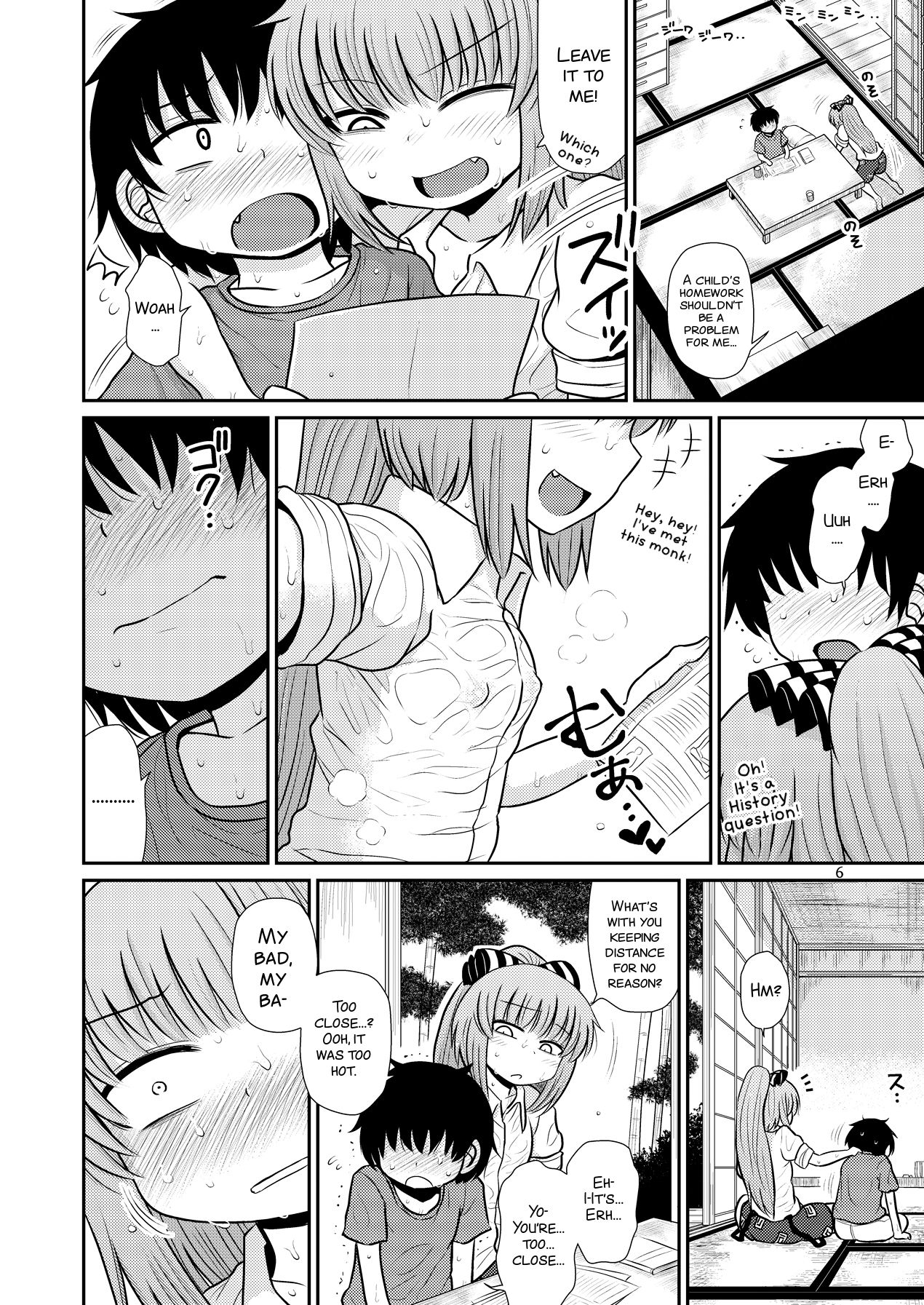 Suru dake Juuni. page 6 full