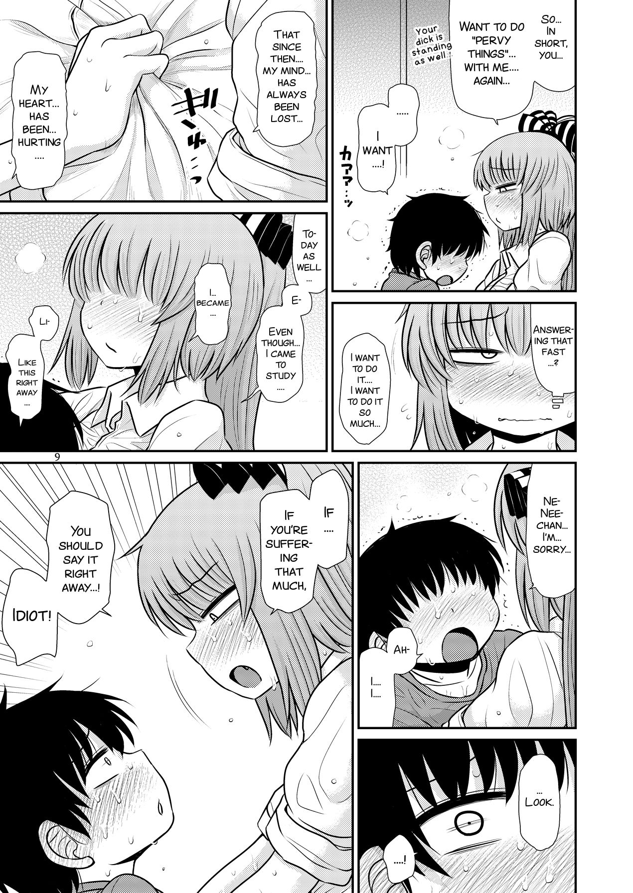 Suru dake Juuni. page 9 full