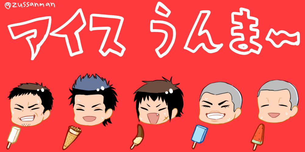 Artist - ヨシミチ page 2 full