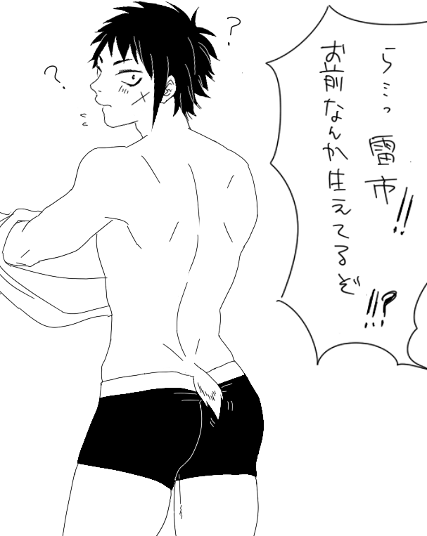 Artist - ヨシミチ page 4 full