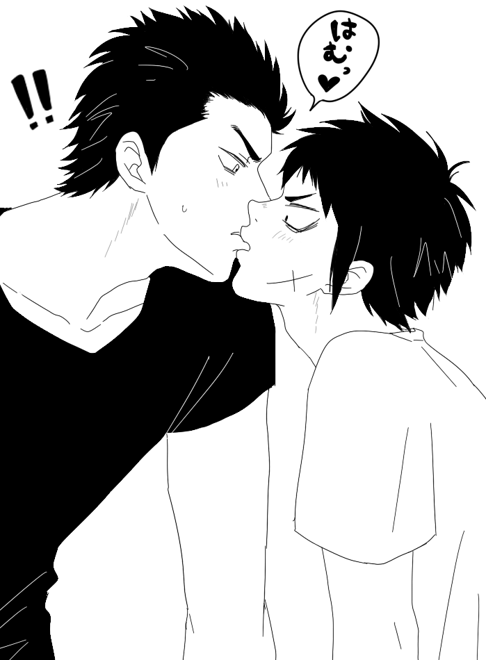 Artist - ヨシミチ page 6 full