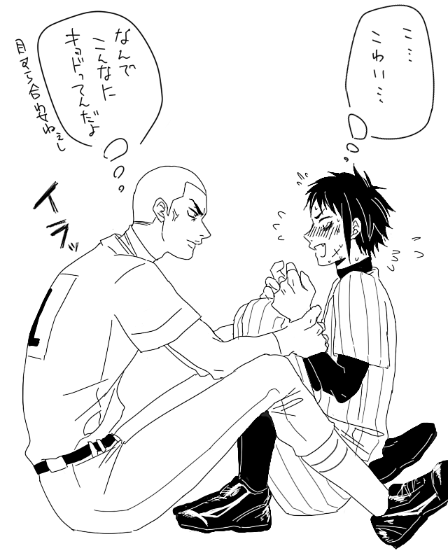 Artist - ヨシミチ page 9 full