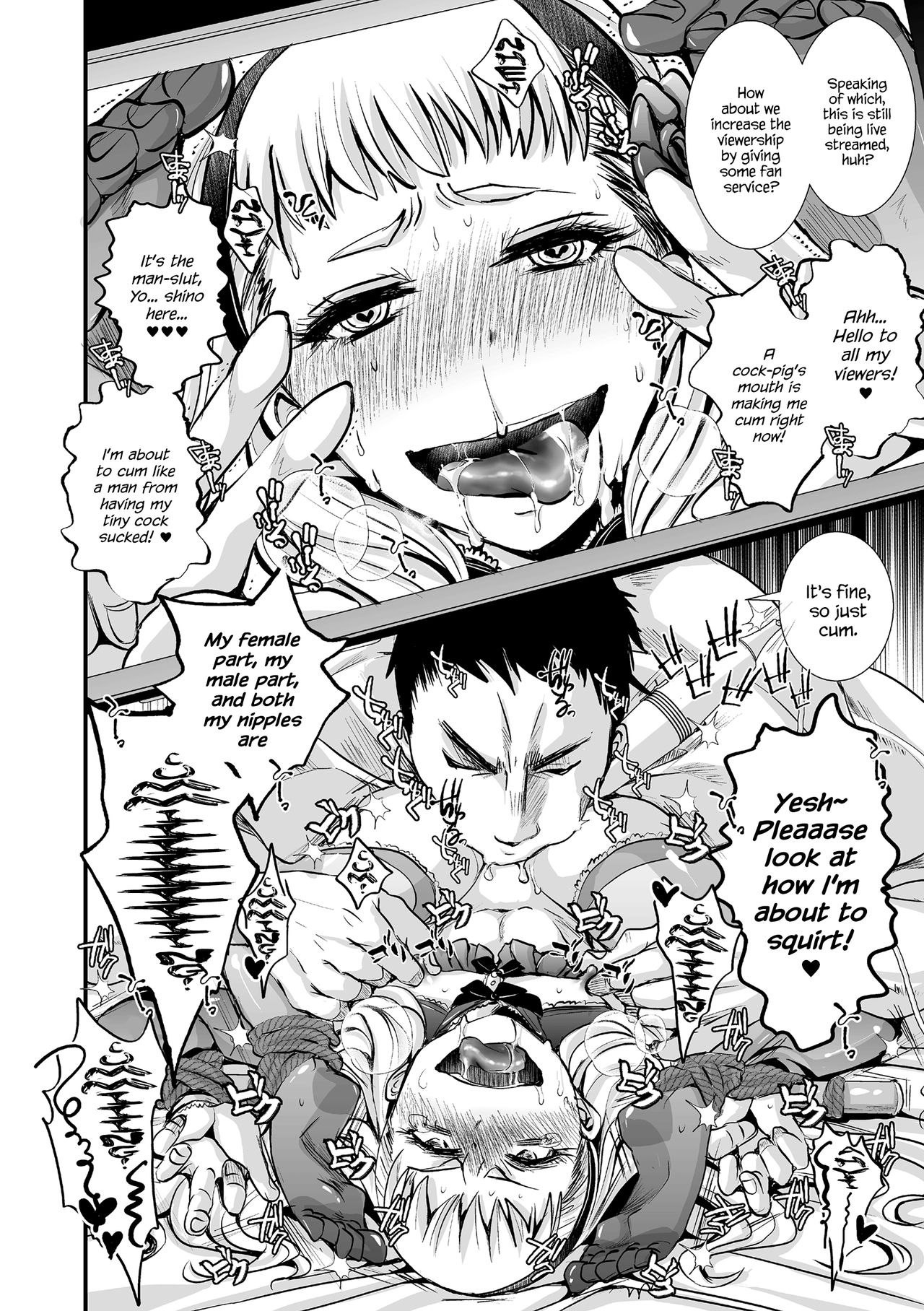 Souzetsu Monzetsu! 50cm Gokubuto Head Inran Kikumon Sounyuu! page 10 full