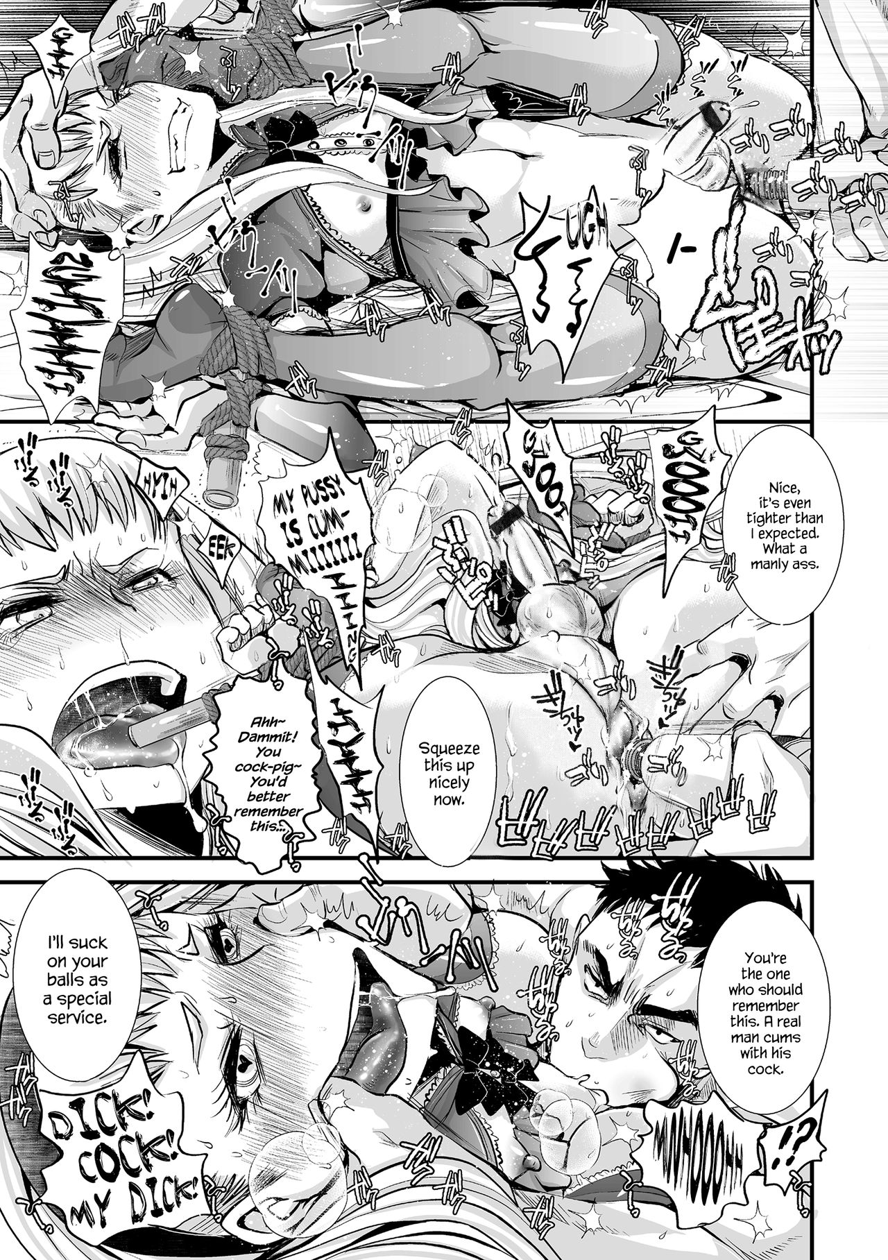 Souzetsu Monzetsu! 50cm Gokubuto Head Inran Kikumon Sounyuu! page 9 full
