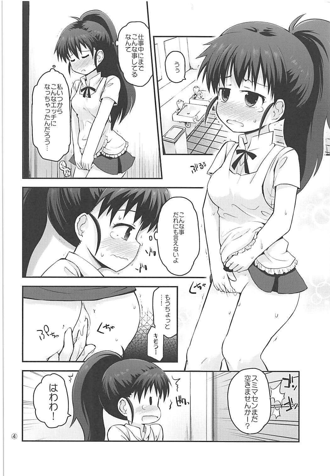 Popnie page 3 full