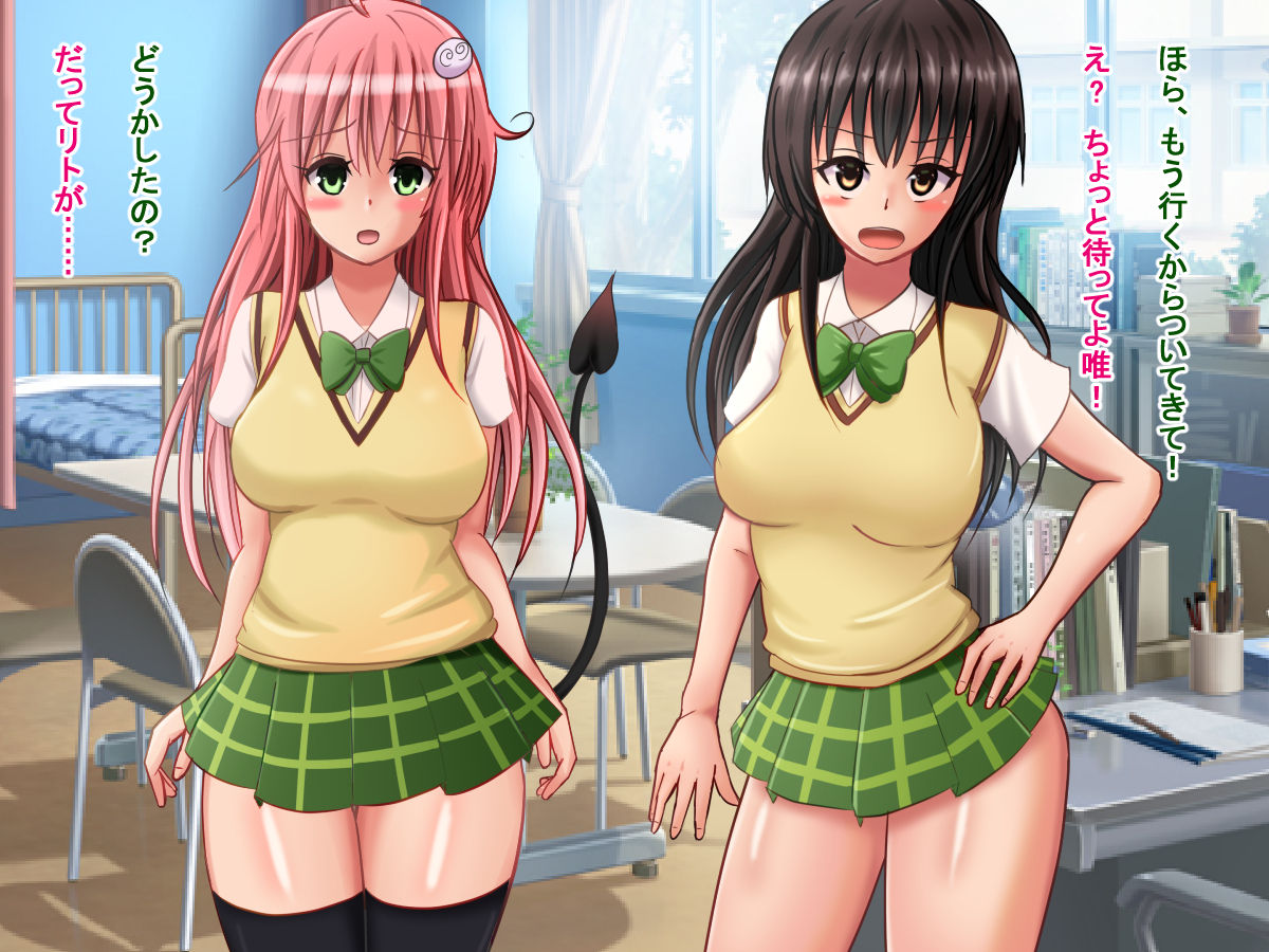 Kyokon ni Ochiteta Kotegawa to Korekara Ochiru Muchi na Lala page 10 full