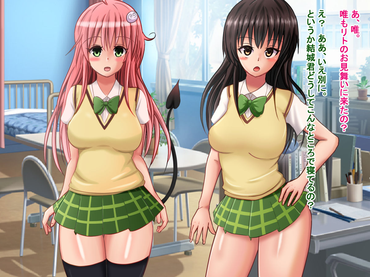 Kyokon ni Ochiteta Kotegawa to Korekara Ochiru Muchi na Lala page 7 full