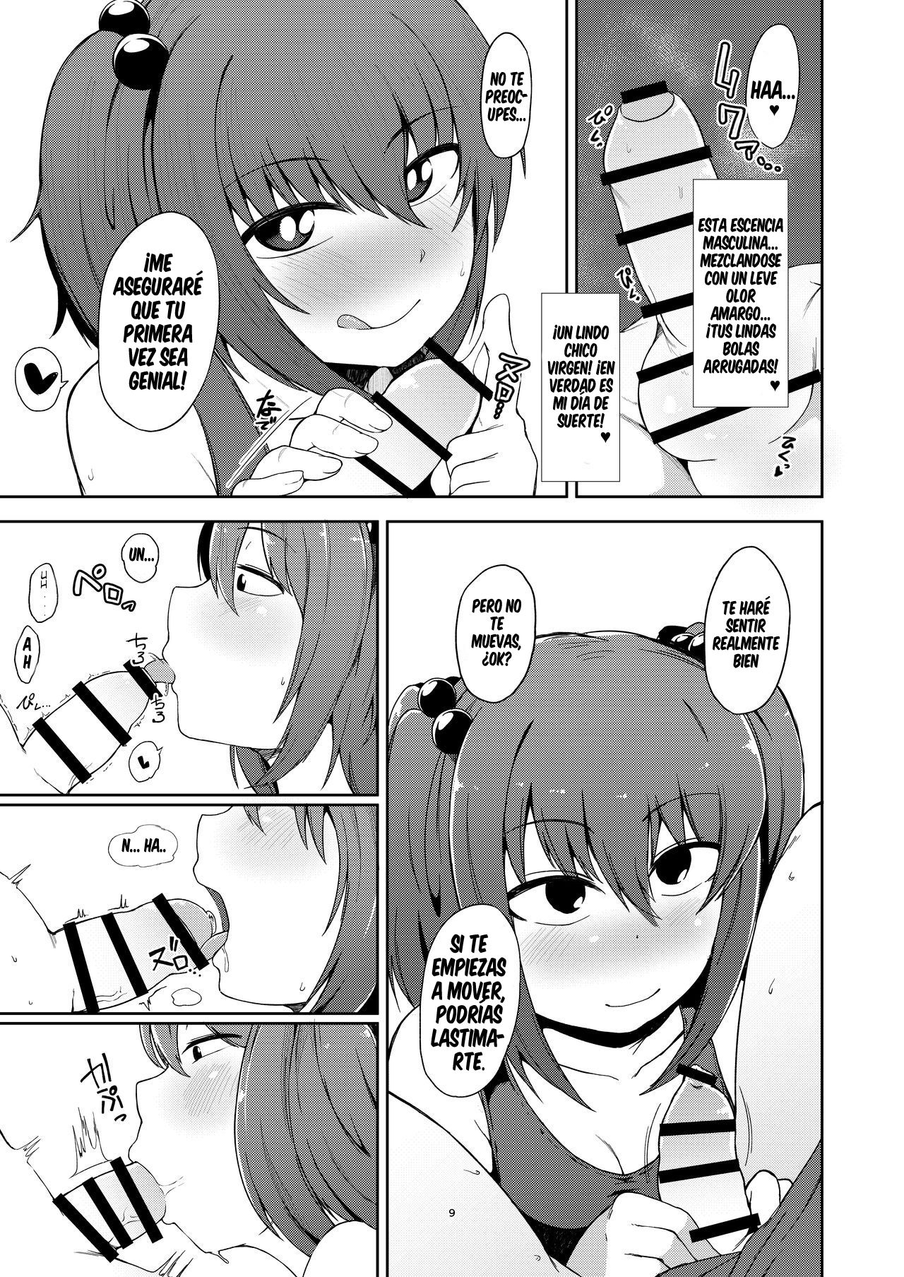 OneShota Nitori page 7 full