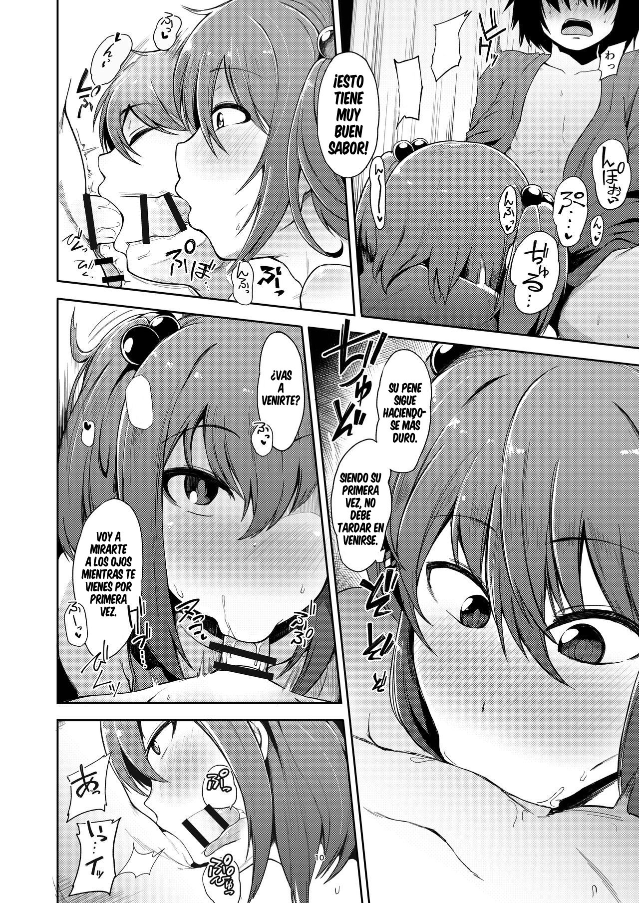 OneShota Nitori page 8 full