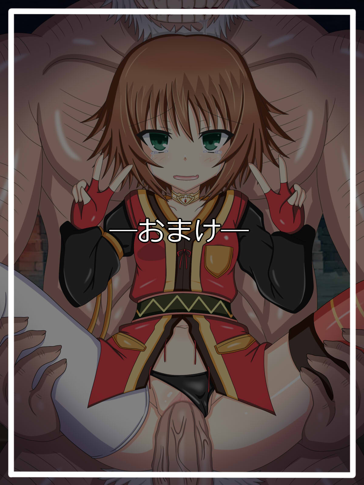 "Chikashitsu no Kyouji" Rita Mordio page 6 full