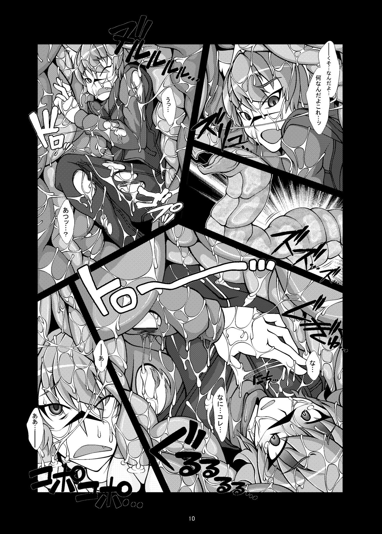 Kemomimi Dining page 10 full